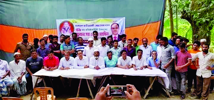 SHARIATPUR: A discussion meeting was arranged by Shariatpur Swechchhasebak Dal marking the 39th founding anniversary of the organisation on Tuesday.