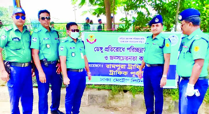 Additional Deputy Commissioner of Police (Motijheel), Tarek Ahmed and Assistant Police Commissioner (Rampura Zone), Humayun Kabir, among others, at the mass awareness programme on cleanliness to prevent dengue organised by Dhaka Traffic (West) at Rampur