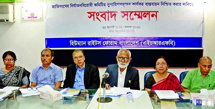 Chairman of Ain O Salish Kendra ZI Khan Panna speaking at a prÃ¨ss conference organised by Human Rights Forum Bangladesh in DRU auditorium on Thursday with a call to implement recommendations of Anti-repression Committee of the United Nations.