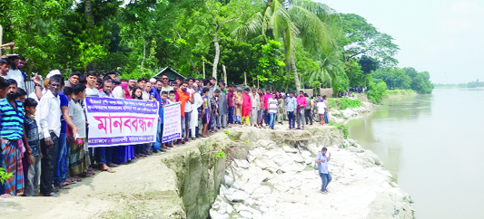 MADHUKHALI (Faridpur): Locals formed a human chain demanding step to protect Birsreshtho Munshi Abdur Smriti Museum from Madhumati River erosion on Wednesday.