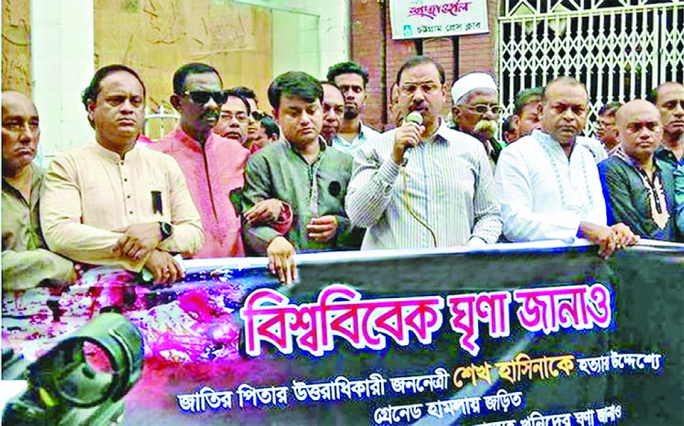 AJM Nasir Uddin addressing a rally marking the 15th anniversary of the gruesome grenade attack on August 21, 2004 organised by Chattogram Nagorik in front of Chattogram Press Club area on Wednesday.