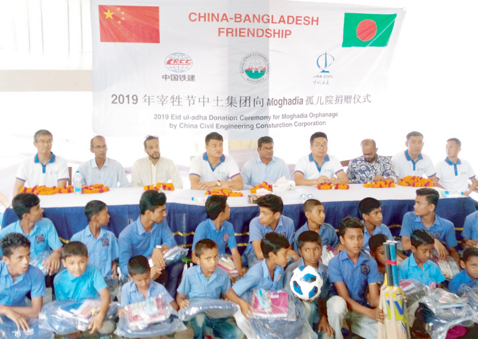 Project Director Chang Chao Min was present as Chief Guest while it was presided over by Project Assistant Engineer Ferdous Waheed at sports goods and food items distribution programme among orphans and students of Magadia Orphanage Trust at Magadia N