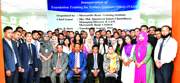 Md. Quamrul Islam Chowdhury, CEO of Mercantile Bank Limited, attended the foundation training course for Trainee Assistant Officers at its training institute in the city recently. Javed Tariq, Principal and other faculty members of the institute were also