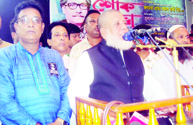 SAGHATA (Gaibandha): Deputy Speaker of the Jatiya Sangshad Fazle Rabbi Miah MP speaking as Chief Guest at a discussion meeting on August 21 grenade attack on Thursday .