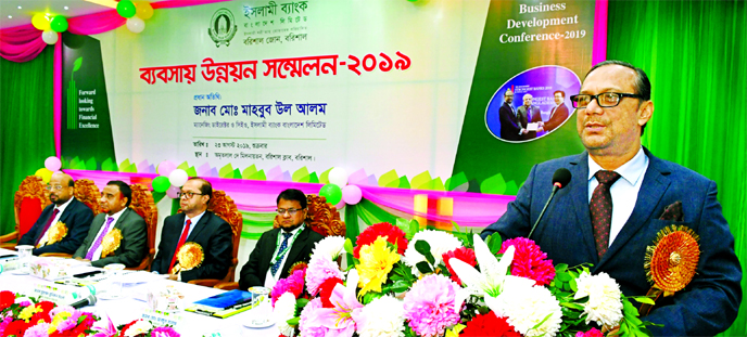 Md Mahbub ul Alam, Managing Director of Islami Bank Bangladesh Ltd, addressing a Business Development Conference at Barishal Club on Friday. Additional Managing Directors Mohammed Monirul Moula, Muhammad Qaisar Ali, Deputy Managing Director Abu Reza Md Ye