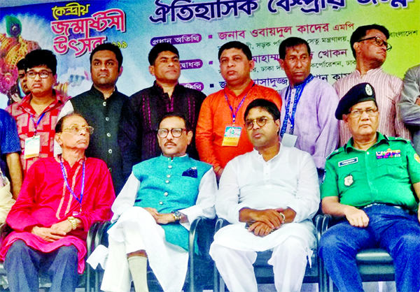 Road Transport and Bridges Minister Obaidul Quader along with other distinguished persons at a dais in the city's Palashi intersection on Friday before inauguration of the Janmastami rally.