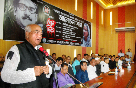 Former minister engineer and Awami League Leader Engineer Mosharraf Hossain MP speaking at a discussion meeting on National Mourning Day organised by Chattogram City Awami League recently.