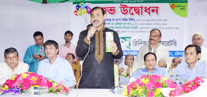 CCC Mayor A J M Nasir Uddin speaking at the inaugural programme of Pales Clinical Laboratory as Chief Guest yesterday.