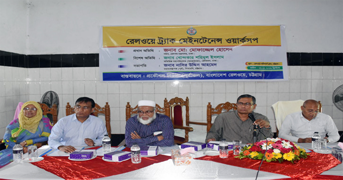 Railway Secretary Mofazzel Hossain was present as Chief Guest at track maintenance training by Engineering Department, Railway Eastern Zone at Railway Officers Club in Chattogram on Friday.