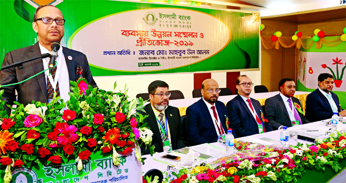 Md. Mahbub ul Alam, Managing Director of Islami Bank Bangladesh Limited, addressing the Business Development Conference at Prime Medical College Auditorium in Rangpur on Saturday. Mohammed Monirul Moula, Muhammad Qaisar Ali, AMDs, Abu Reza Md. Yeahia, DMD