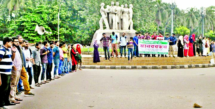 Students of Science Faculty formed a human chain demanding introduction of supplementary examination system in Science Faculty of University of Dhaka at TSC yesterday .