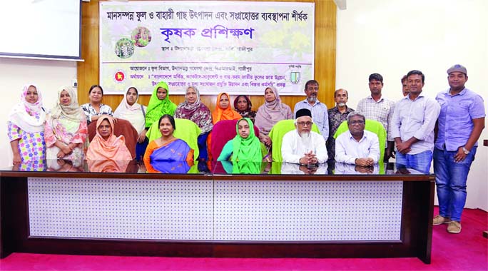 GAZIPUR: A training programme of farmers on flower cultivation was held at Seminar Room of Horticulture Research Center of Bangladesh Agricultural Research Institute (BARI ) arranged by Floriculture Division of Horticulture Research Center on Sunday.