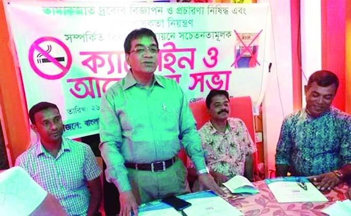 KISHOREGANJ: Dr Habibur Rahman, Civil Surgeon speaking at an advocacy meeting on tuberculosis control organised by National Anti-Tuberculosis Association of Bangladesh (NATAB) at Star Hotel on Monday.