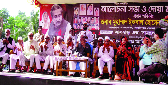 GAZIPUR: Md Muhammad Iqbal Hossain Sobuj MP, General Secretary, Gazipur Awami League speaking at a discussion meeting on the occasion of the National Mourning Day as Chief Guest organised by Rajbari Union Awami League on Sunday.