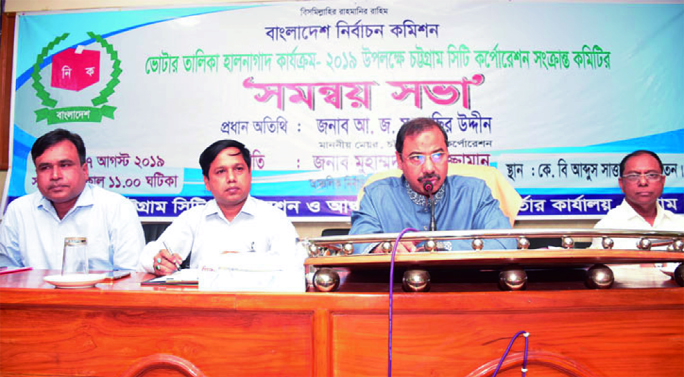 CCC Mayor A J M Nasir Uddin addressing a coordination meeting of CCC and Election Office at K B Abdus Sattar Auditorium as Chief Guest on Tuesday.