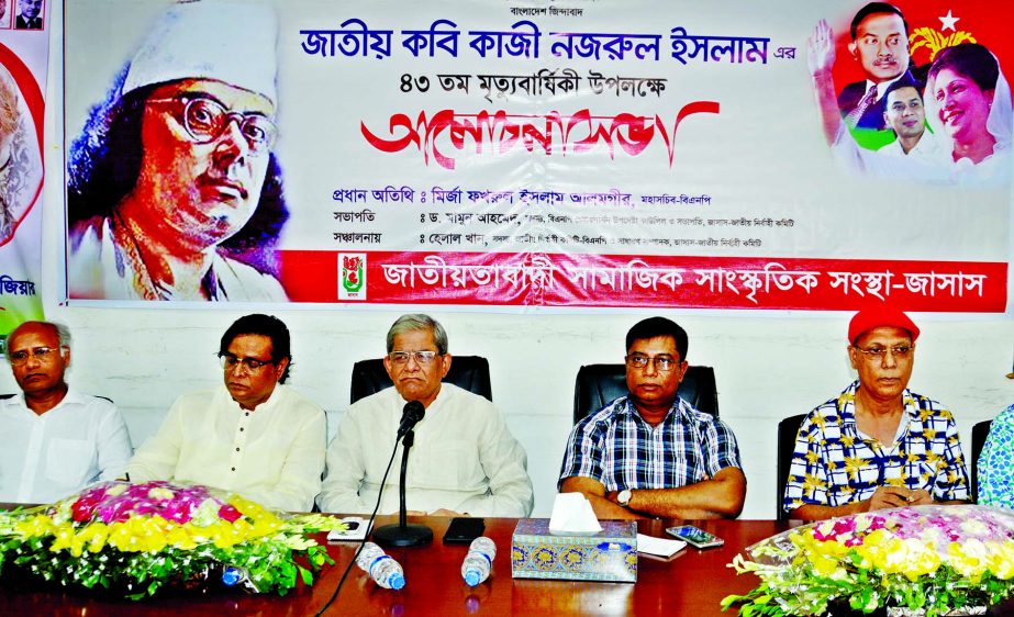 BNP Secretary General Mirza Fakhrul Islam Alamgir, among others, at a discussion organised on the occasion of the 43rd death anniversary of National Poet Kazi Nazrul Islam by Jatiyatabadi Samajik Sangskritik Sangstha at the Jatiya Press Club on Thursday.