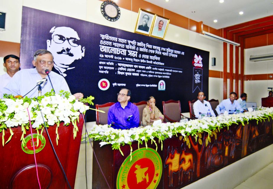 Home Minister Asaduzzaman Khan speaking at a discussion on the occasion of the 44th martyrdom anniversary of Father of the Nation Bangabandhu Sheikh Mujibur Rahman organised by Soil Resource Development Institute in Giasuddin Milky auditorium in the city