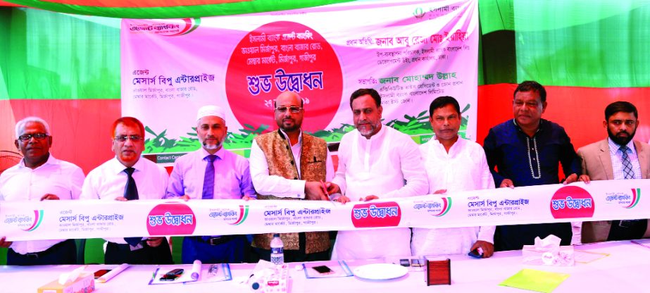 Abu Reza Md. Yeahia, DMD of Islami Bank Bangladesh Limited, inaugurating its Agent Banking Outlet at Bhawal Mirzapur in Gazipur recently. Mohammod Ullah, EVP, Mohd. Anwar Hossain, SVP of the bank and local elites were also present.