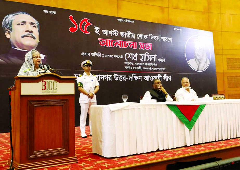 Awami League President and Prime Minister Sheikh Hasina speaking at a discussion organised on the occasion of National Mourning Day by Dhaka Mahanagar Awami League (North and South) at Bangabandhu International Conference Center in the city on Friday. BSS