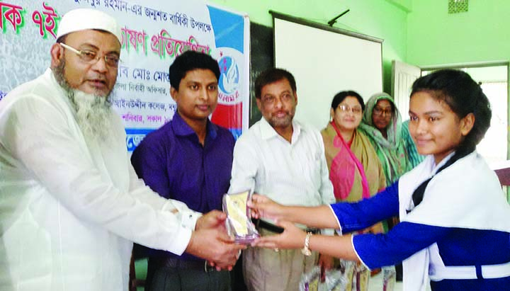 MADHUKHALI(Faridpur): Md Mustafa Anowar, UNO, Madhukhali Upazila distributing prizes among the winners of 'Historic 7 March speech' of Bangabandhu yesterday marking the birth centenary celebration of Bangabandhu Sheikh Mujibur Rahman.