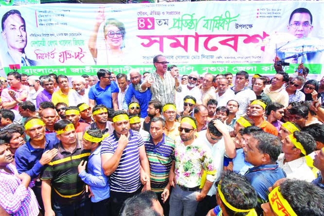 BOGURA: Golum Mohummad Siraj MP, Convener, Bogura District BNP speaking at a meeting at Nababbari BNP Office in observance of the 41st founding anniversary of BNP yesterday.