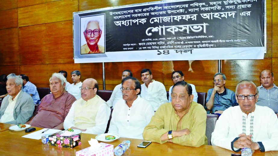 Former Minister and Spokesman of the 14-party Alliance Mohammad Nasim, among others, at a condolence meeting on NAP President Prof Mozaffar Ahmed organised by the alliance at the Institute of Diploma Engineers, Bangladesh in the city on Monday.