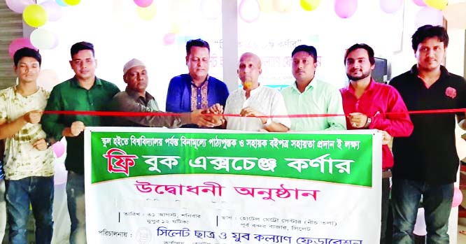 SYLHET: Toufique Baksh Lipon, Panel Mayor, Sylhet City Corporation inaugurating Free Book Exchange Corner organised by Sylhet Chhatra and Jubo Kalyan Federation on Saturday.