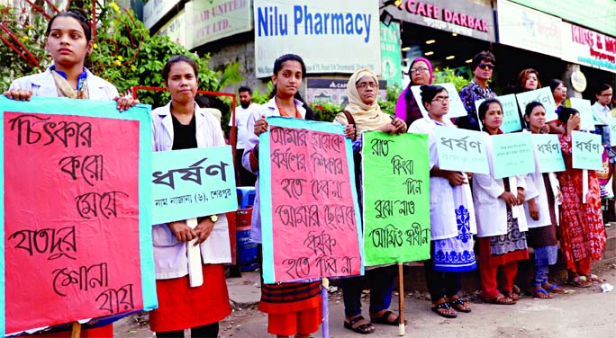 'Nari Pakkha' formed a human chain in city's Dhanmondi area on Tuesday protesting recent sexual harassment across the country.