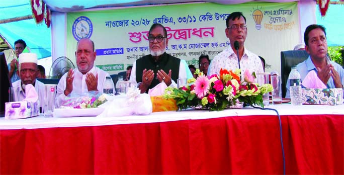 GAZIPUR: Liberation War Affairs Minister AKM Mozammel Huq MP speaking at the inaugural programme of power sub-centre at Nowjor area on Tuesday.