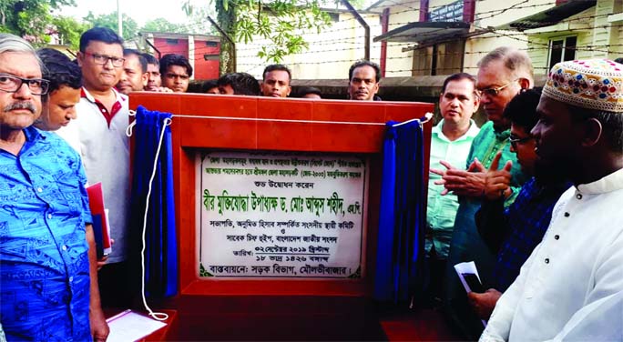 KULAURA(Moulvibazar): Dr Md Abdus Shaheed MP with other elite offering Munajat after inaugurating repair work of Sreemangal Road at Brahmanbazar area on Monday.