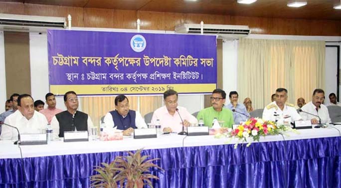 State Minister for Shipping Khalid Mahmud Chowdhury and Chairman of the Chattogram Port Advisory Committee, presided over the first meeting of Chattogram Port Advisory Committee at Port Tanning Centre on Wednesday.