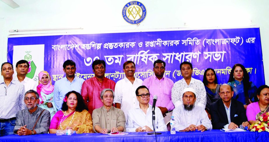 The annual general meeting of Bangladesh Handicrafts Manufacturers and Exporters Association was held in the auditorium of Women Voluntary Association in the city on Wednesday. Newly elected office-executives of the association including President-Golam