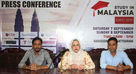 International Education Affairs Consultancy Firm Mentors Chattogram organised a press confareance at Hotel Radison Blue in the Port City yesterday.