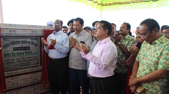 Minister for Chattogram Hill Tracts Affairs Bir Bahadur Ushwe Sing MP offering Munajat after inaugurating construction work of academic building of Bandarban University as Chief Guest recently.