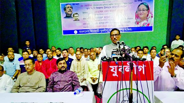 Road Transport and Bridges Minister Obaidul Quader speaking at the inauguration of month-long programme in observance of Prime Minister Sheikh Hasina's birthday organised by Awami Juba League, Dhaka Mahanagar Dakshin at the Institution of Engineers, Bang