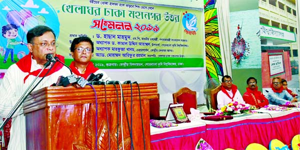 Information Minister Dr. Hasan Mahmud speaking at the inauguration of the conference of Khelaghar, Dhaka Mahanagar Uttar in the central auditorium of Sher-e-Bangla Agricultural University in the city on Friday.