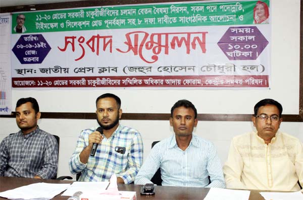 Mahmudul Hasan, Convenor of 'Forum for 11-20 Grade Government Service Holders' speaking at a prÃ¨ss conference at the Jatiya Press Club on Friday to realize its 8-point demands including removal of salary disparity of 11-20 grade government service