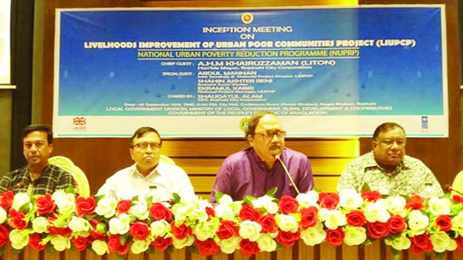 RAJSHAHI: AHM Khairuzzaman Liton, Mayor, Rajshahi City Corporation addressing the inception meeting of 'Livelihoods Improvement of Urban Poor Communities (LIUPC)' Project at City Bhaban Conference Hall as Chief Guest yesterday.