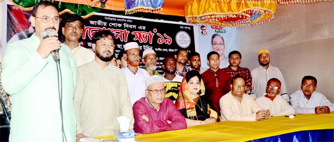 CCC Mayor A J M Nasir Uddin speaking at a discussion meeting of Rootless Bohumukhi Samabay Samity and Sangram Parishad, Chattogram City Unit marking the National Mourning Day as Chief Guest recently.