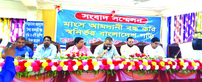 Bangladesh Dairy Farmers' Association (BDFA) President M Imran Hossain speaking at a press conference at a city convention centre on Saturday opposing the government's decision to import beef for protecting the local beef farmers.