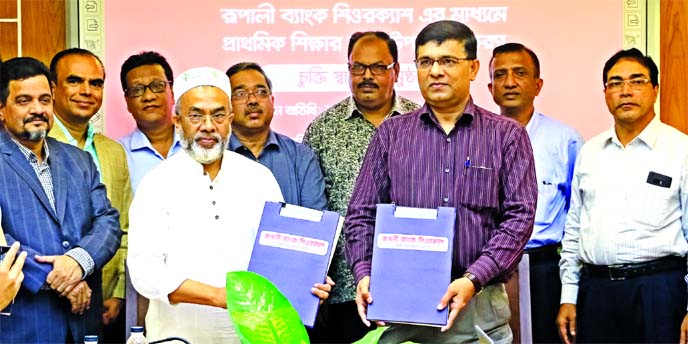 Md. Badiar Rahman, Director, Directorate of Primary Education and Mohammad Jahangir Alam, DMD of Rupali Bank Limited, exchanging an agreement signing document at the Ministry of Primary and Mass Education on Wednesday. Md. Zakir Hossen, State Minister fo
