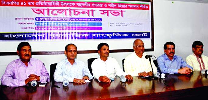 BNP Standing Committee Member Dr Khondkar Mosharraf Hossain speaking at a discussion on 'Multiparty Democracy and Contribution of Shaheed Zia' organised on the occasion of the party's founding anniversary by Bangladesh Ganotantrik Sangskritik Jote at
