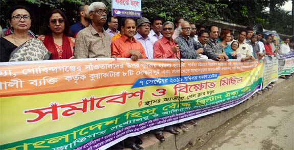 Bangladesh Hindu Bouddha Christian Oikya Parishad formed a human chain in front of the Jatiya Press Club on Saturday in protest against attack on religious minorities all over the country including santals of Govindaganj.