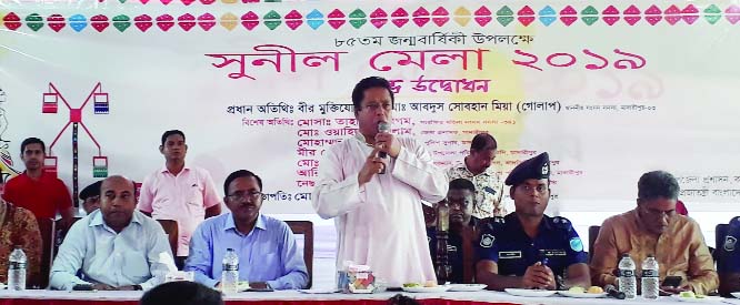 KALKINI (Madaripur ): Dr Abdus Sobhan Golap MP speaking at the inaugural programme of five day-long Sunil Mela marking the 85th birthday of renowned novelist Sunil Gangopadhyay as Chief Guest at Kalkini upazila in Madaripur organised by Upazila Administ