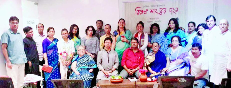 Kali, a literary organisation organised a discussion on 'Bishonno Shohorer Dohon' at EMK Centre, Dhanmondi in the city on Saturday. Eminent litterateur and cultural personalities Selina Hossain, Maleka Ferdous, Moni Haider, Shakrito Noman and Sultana F