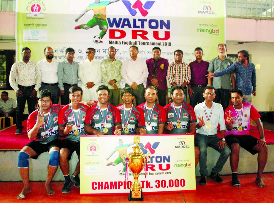 Members of RTV, the champions in the Walton-DRU Media Football Tournament pose with the guests and officials of Dhaka Reporters Unity (DRU) at the Shaheed (Captain) M Mansur Ali National Handball Stadium on Sunday.
