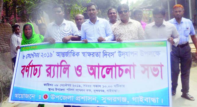 SUNDARGANJ (Gaibandha): Sundarganj Upazila Administration brought out a rally followed by a discussion meeting marking the International Literacy Day on Sunday.