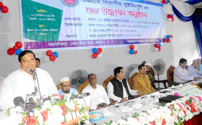 State Minister for Youth and Sports Zahid Ahsan Russel speaking as Chief Guest at the inaugural ceremony of Chattogram Divisional Swimming Pool at outer Stadium on Tuesday. Chattogram Deputy Commissioner Mohammad Elias Hossain presided over the mee