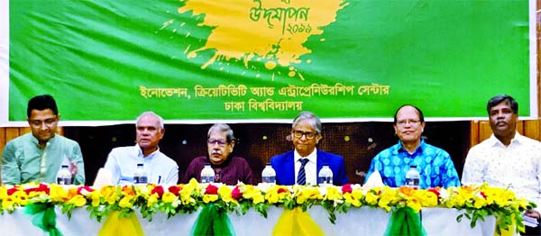 National Professor Dr. Anisuzzaman, among other distinguished persons at a discussion organised on the occasion of first founding anniversary of Innovation, Creativity and Entrepreneurship Center of Dhaka University in the auditorium of Human and Social S