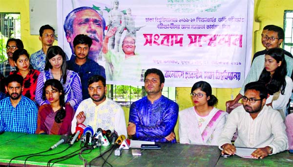 President of Bangladesh Chhatra League, Dhaka University unit, Sanjit Chandra Das speaking at a prÃ¨ss conference at Madhu's canteen on the campus on Thursday urging all to extend cooperation for DU admission seekers.